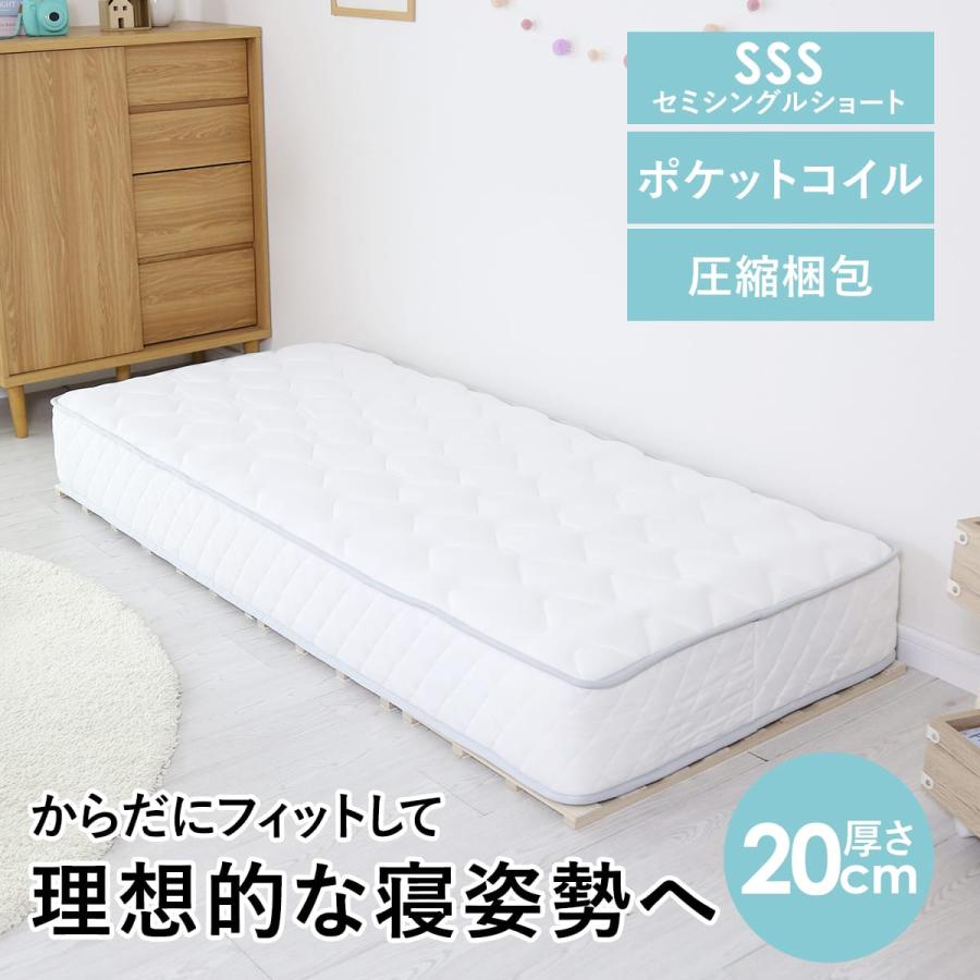 マットレス 883 DORIS（ドリス） マットレス セミシングルショート コンパクト