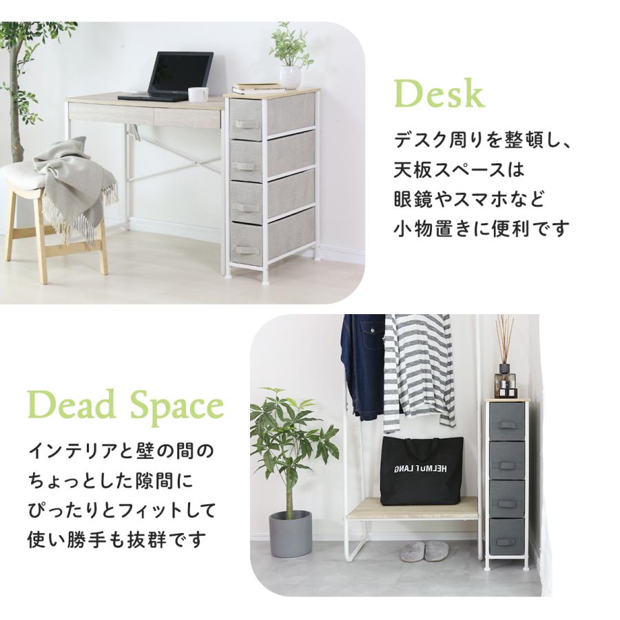 DORIS（ドリス） チェスト リビング収納 布張り カラーチェスト