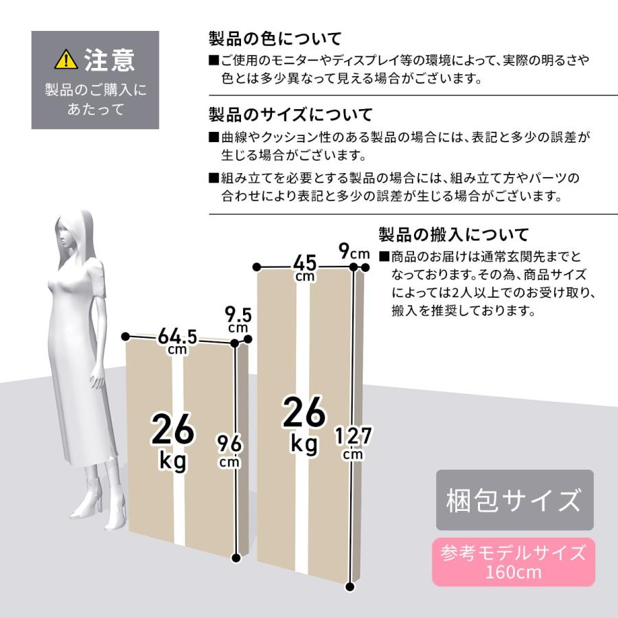 DORIS レジカウンター ハイカウンター 受付カウンター 高さ97.5