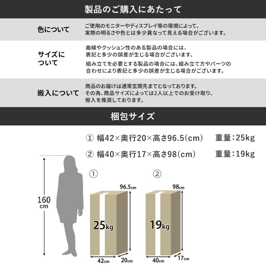 DORIS（ドリス） シューズボックス 靴箱 上下鏡扉 収納棚 ハイタイプ