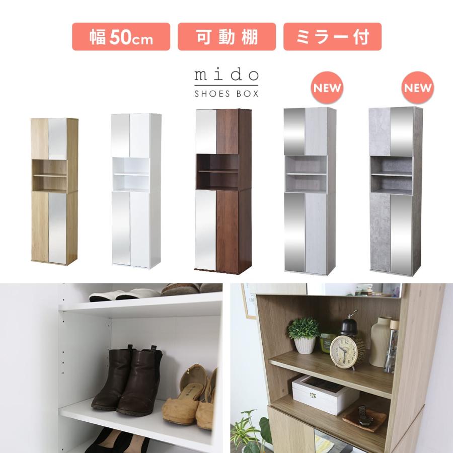 シューズボックス 靴箱 上下鏡扉 収納棚 ハイタイプ 収納 下駄箱 玄関収納 奥行34 木製 スリム シューズラック ミード50cmハイタイプ 北欧 | DORIS | 05