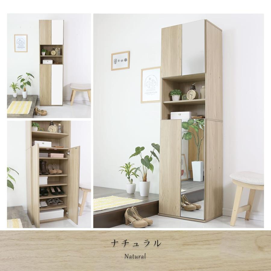 シューズボックス 靴箱 上下鏡扉 収納棚 ハイタイプ 収納 下駄箱 玄関収納 奥行34 木製 スリム シューズラック ミード50cmハイタイプ 北欧 | DORIS | 08