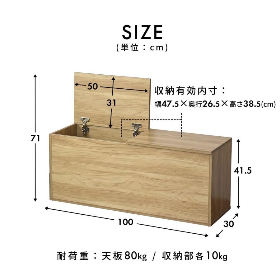 玄関ベンチ 玄関収納 スツール 収納ボックス おしゃれ 木目調 腰掛け 玄関スツール 1人暮らし 幅100cm ドリス ロル100cm | DORIS | 22