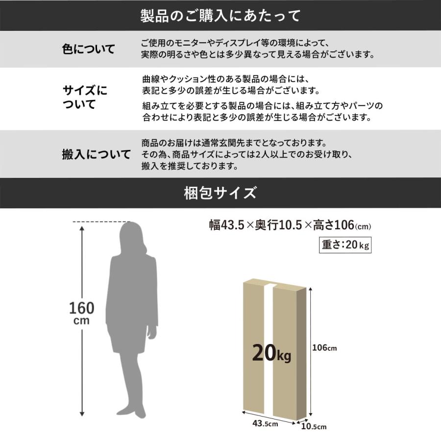 玄関ベンチ 玄関収納 スツール 収納ボックス おしゃれ 木目調 腰掛け 玄関スツール 1人暮らし 幅100cm ドリス ロル100cm | DORIS | 23