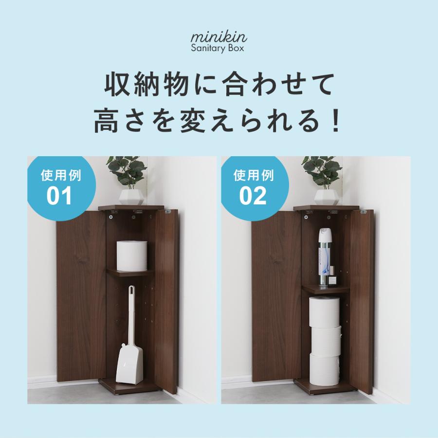 DORIS（ドリス） トイレ収納 スリム トイレラック 幅20 トイレット