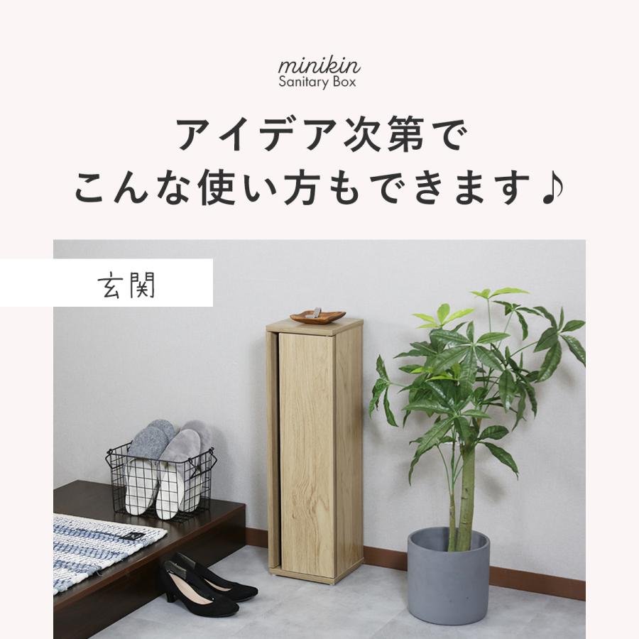 DORIS（ドリス） トイレ収納 スリム トイレラック 幅20 トイレット