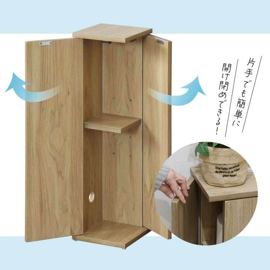 トイレ 収納 スリム  トイレットペーパー おしゃれ トイレラック 隙間収納 奥行き20 サニタリー 整理 ミニキン インテリア家具 北欧 ドリス｜grazia-doris｜10