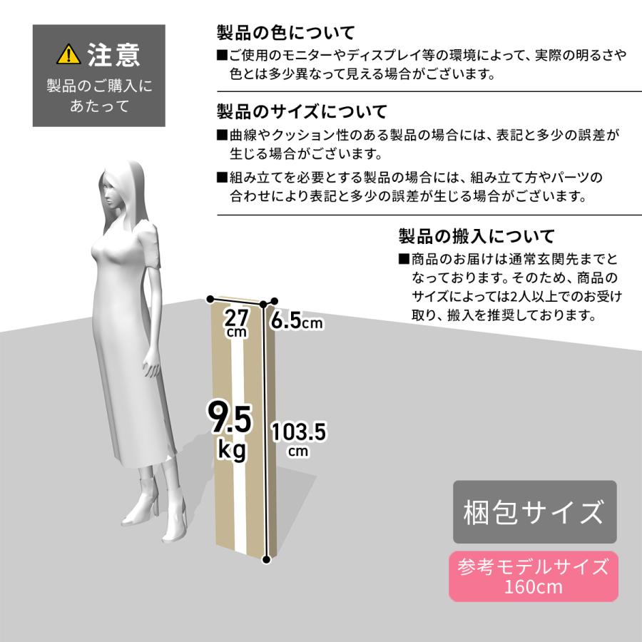 突っ張りラック 突っ張り棚 壁面収納 突っ張り棒収納 リビング キッチン つっぱり 幅80cm ウォールシェルフ 棚板3段付き リボル80 北欧 | DORIS | 17