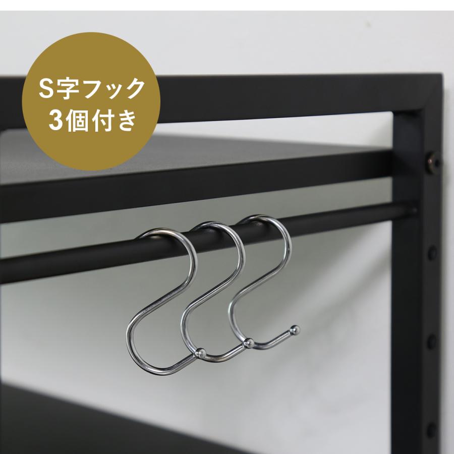 DORIS（ドリス） 収納ラック キッチンラック 収納 ラック おしゃれ