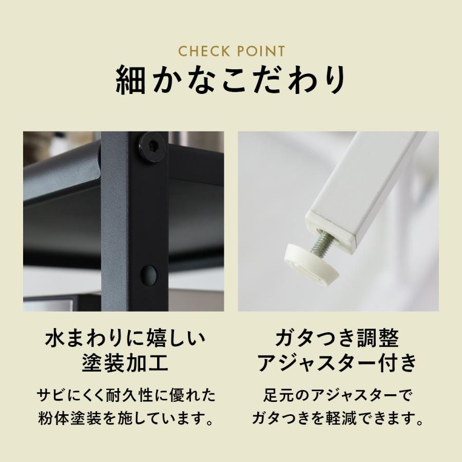 DORIS（ドリス） 収納ラック キッチンラック 収納 ラック おしゃれ