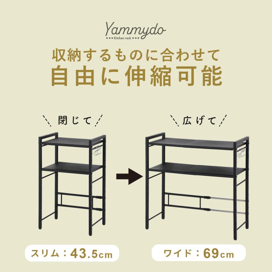 DORIS（ドリス） 収納ラック キッチンラック 収納 ラック おしゃれ