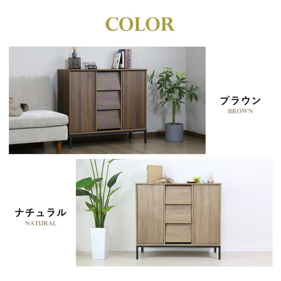 DORIS（ドリス） 収納棚 キャビネット 木製 リビングチェスト 木製