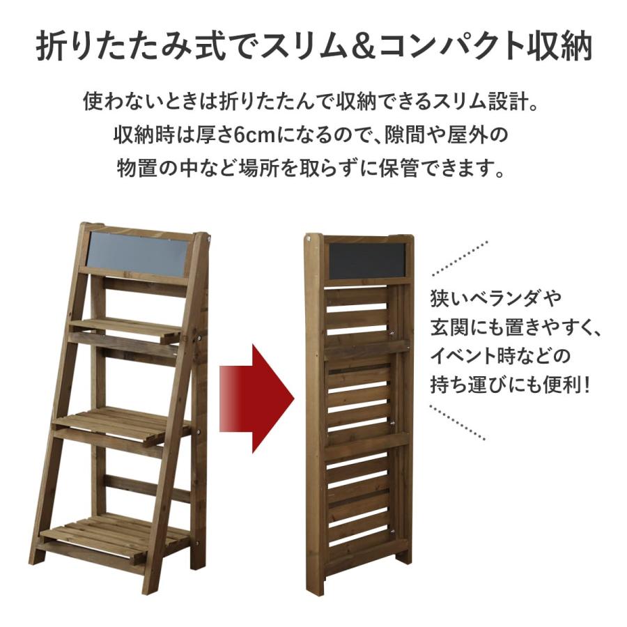 DORIS（ドリス） 黒板 スタンド ガーデン ウェルカムボード 木製