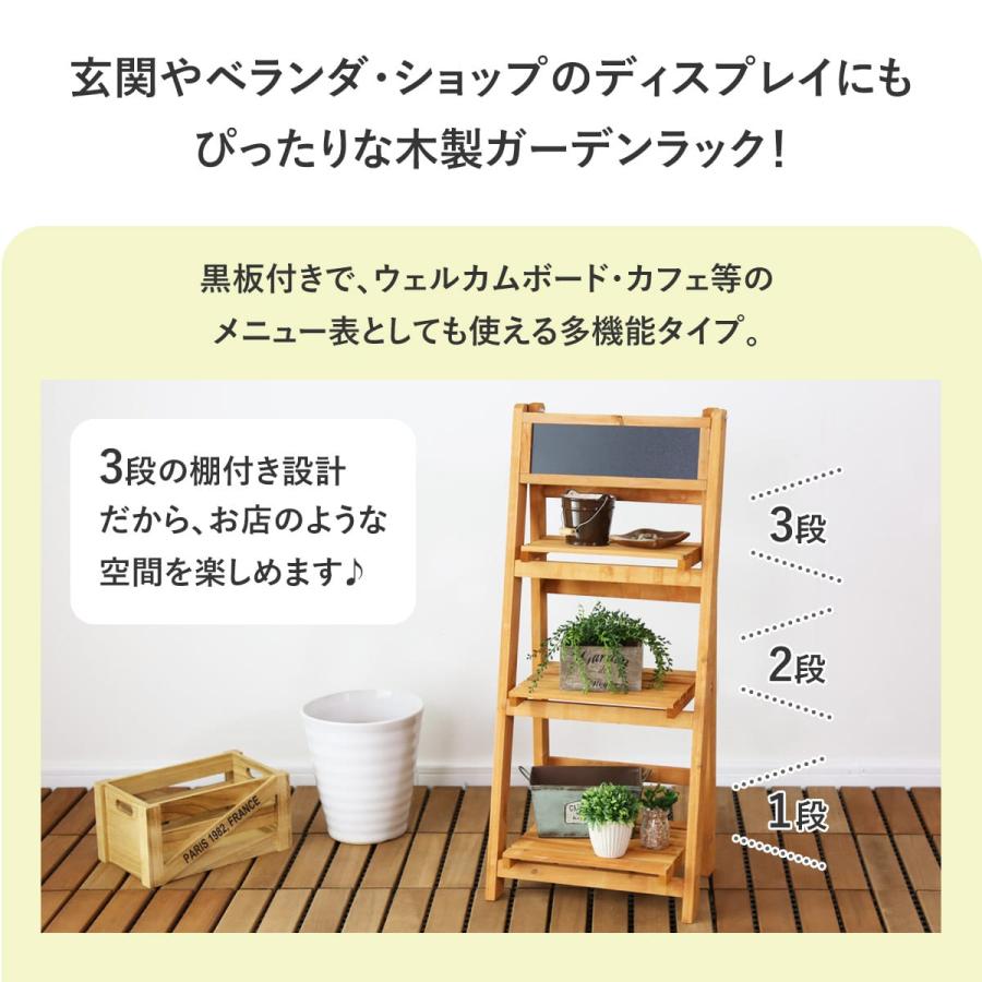 DORIS（ドリス） 黒板 スタンド ガーデン ウェルカムボード 木製