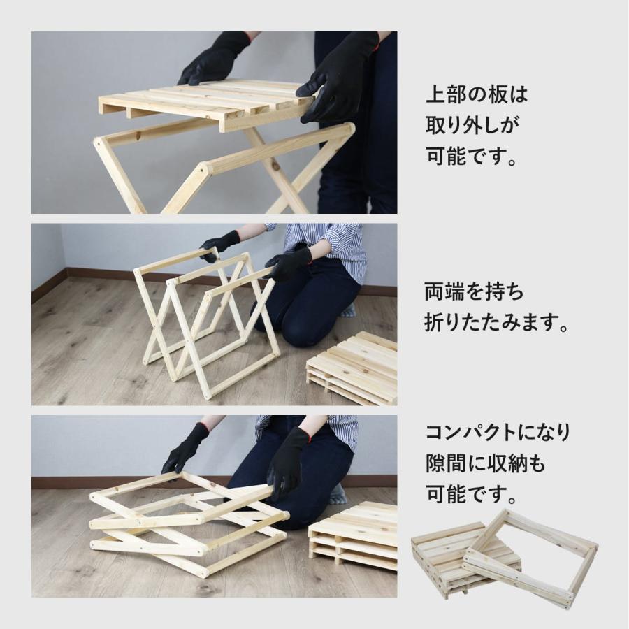 ① 北欧レトロ 木製フレーム 3段折りたたみラック 飾り棚 オープンラック 花台 ① 北欧レトロ 木製フレーム 3段折りたたみラック 飾り棚 オープン