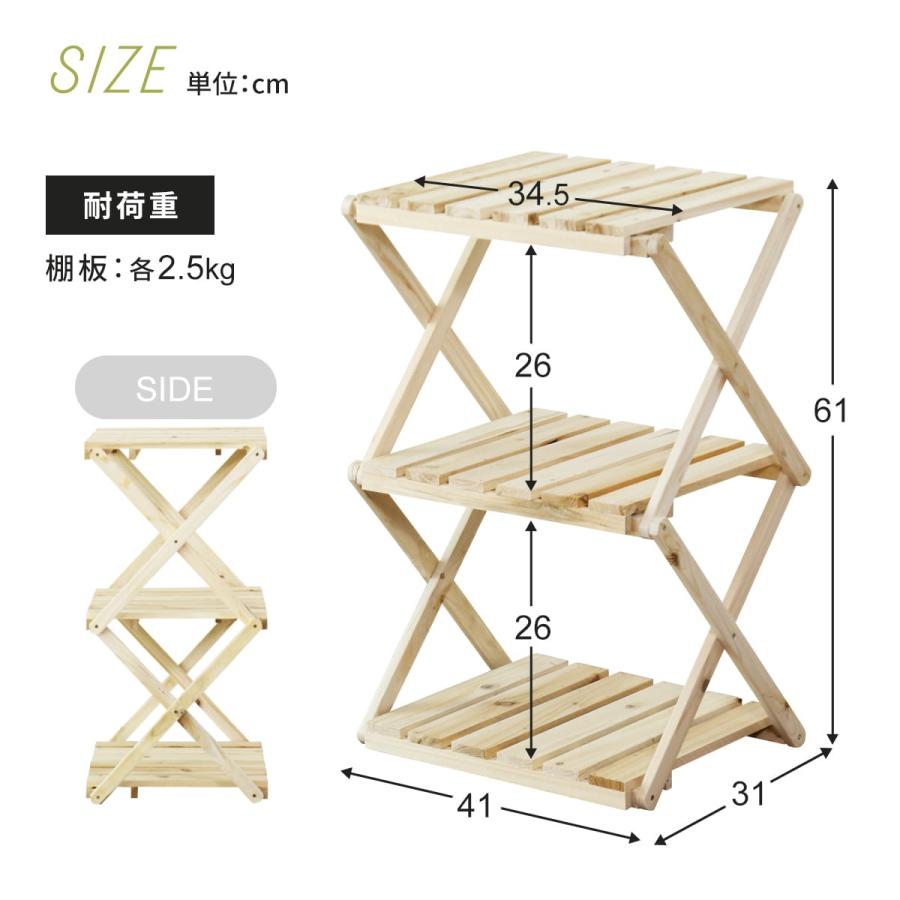 DORIS（ドリス） フラワースタンド ガーデニング ガーデンラック 棚