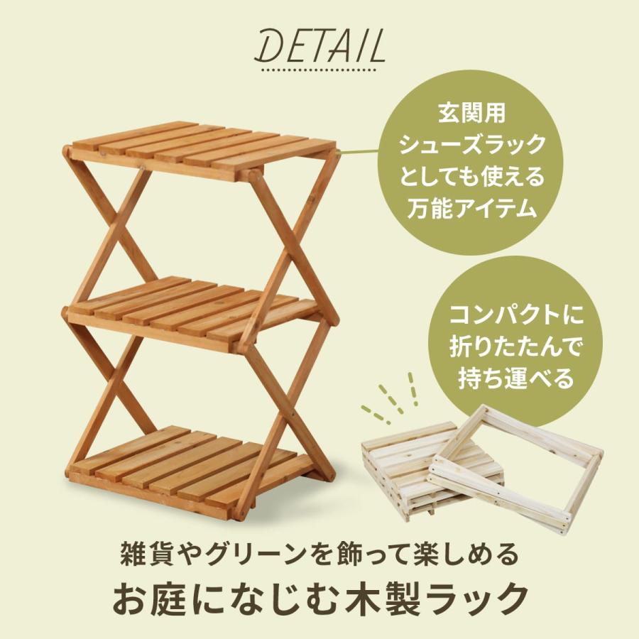 DORIS（ドリス） フラワースタンド ガーデニング ガーデンラック 棚