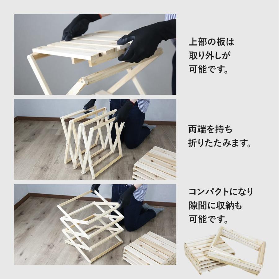 DORIS（ドリス） ラック 木製 棚 オープンラック 折りたたみ シェルフ