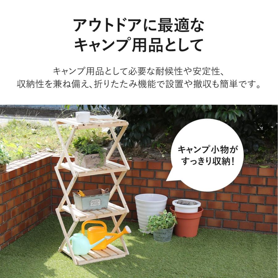 DORIS（ドリス） ラック 木製 棚 オープンラック 折りたたみ シェルフ