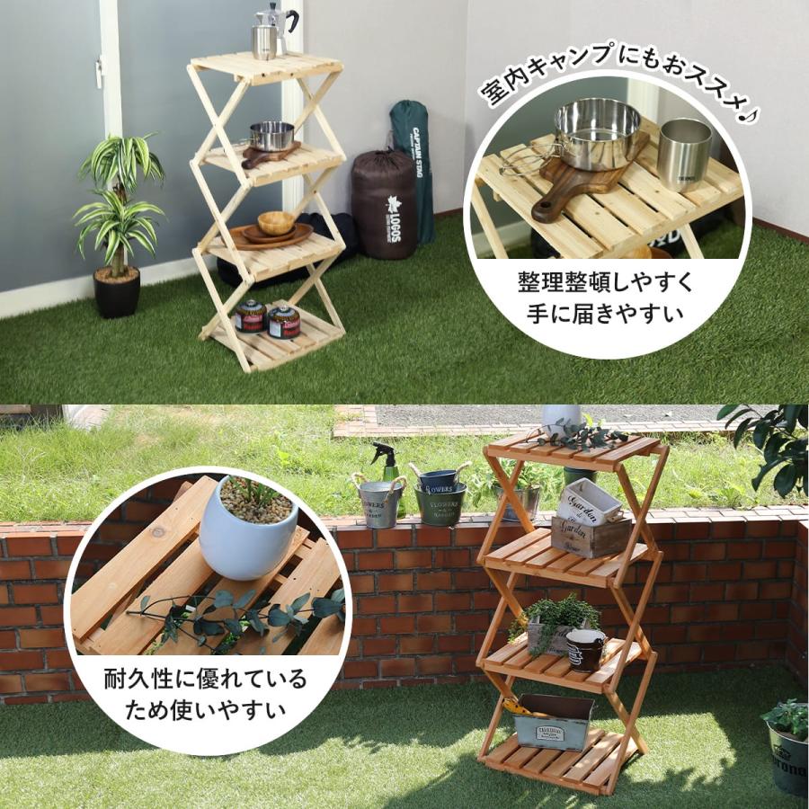 DORIS（ドリス） ラック 木製 棚 オープンラック 折りたたみ シェルフ