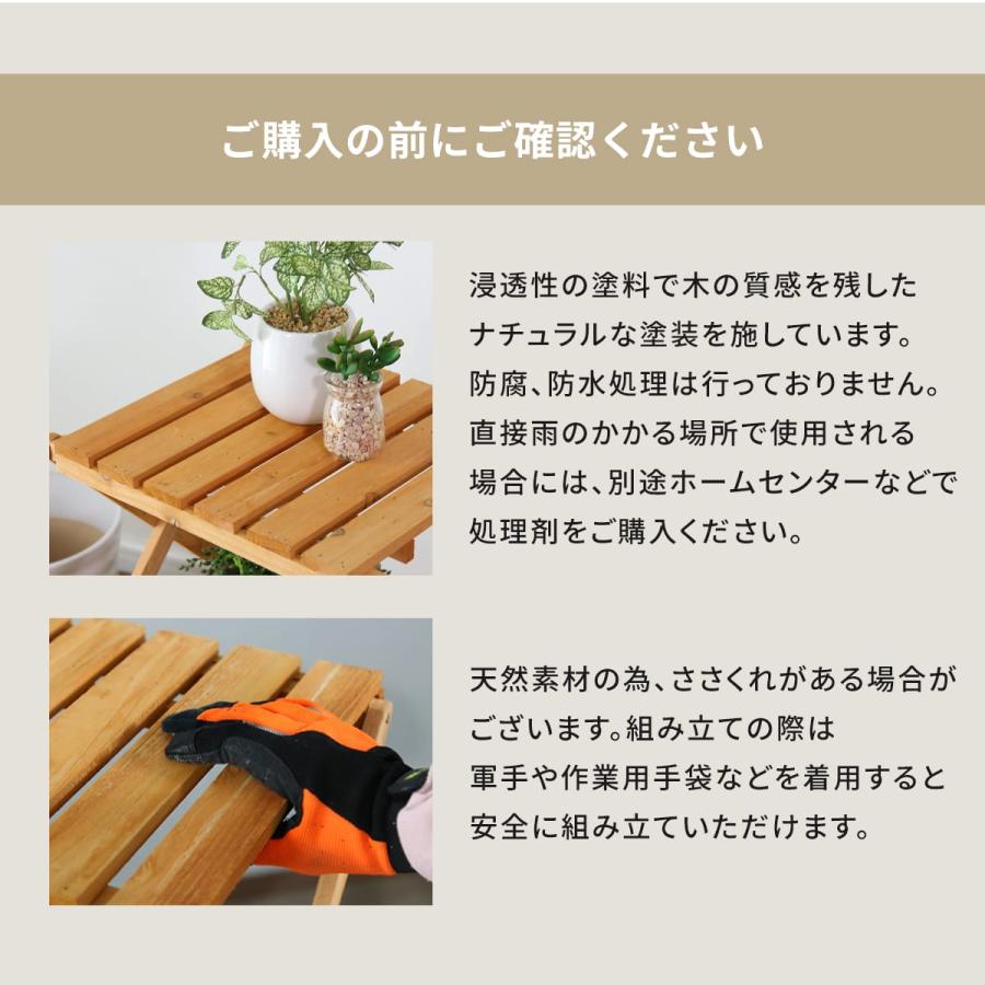 DORIS（ドリス） ラック 木製 棚 オープンラック 折りたたみ シェルフ