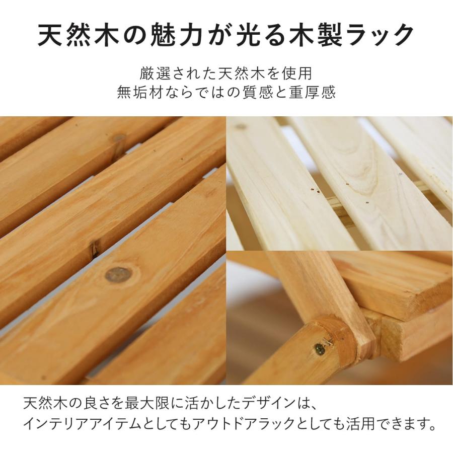 DORIS（ドリス） ラック 木製 棚 オープンラック 折りたたみ シェルフ