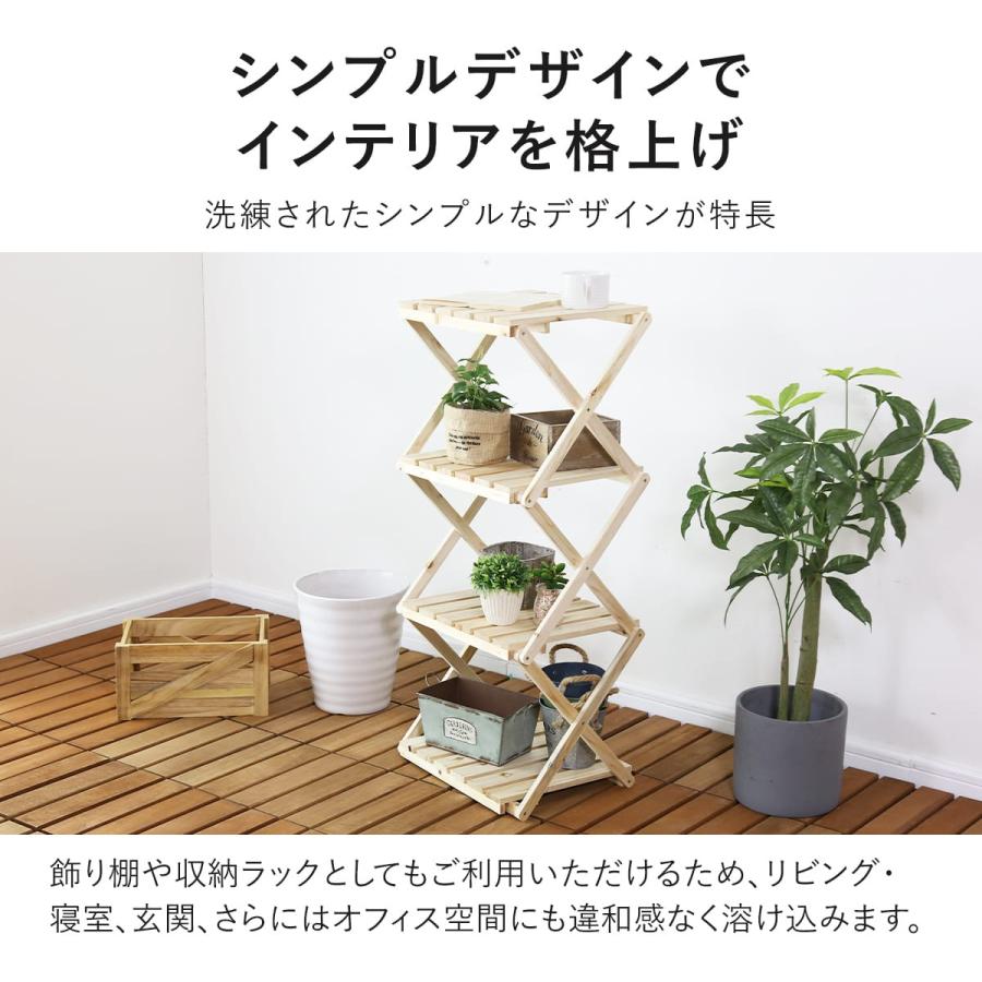 DORIS（ドリス） ラック 木製 棚 オープンラック 折りたたみ シェルフ