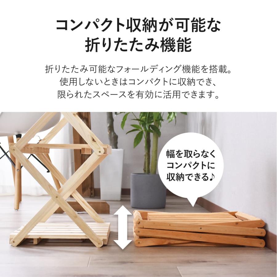 新品未使用・折りたたみ木製シェルフ DORIS（ドリス） ラック 木製 棚 オープンラック 折りたたみ シェルフ