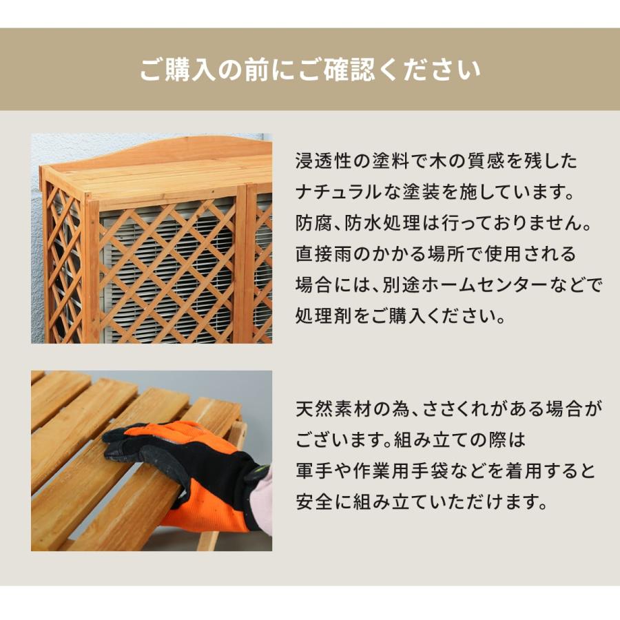 【タイプB】エアコン室外機カバー 天然木 エアコン 日よけ 収納 NATURAL 山善（YAMAZEN） 室外機カバー エアコン室外機カバー おしゃれ 大型