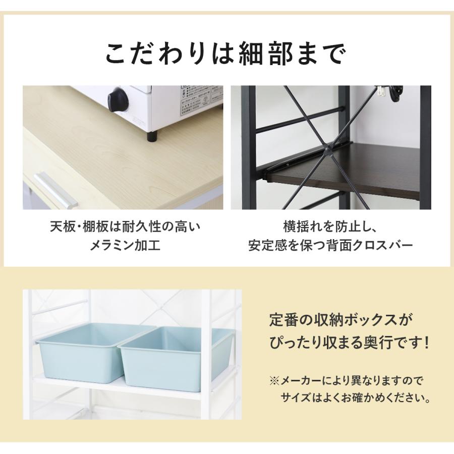 DORIS オープンラック キッチン収納 幅90 ゴミ箱上ラック レンジ DORIS オープンラック キッチン収納 幅90 ゴミ箱上ラック レンジ