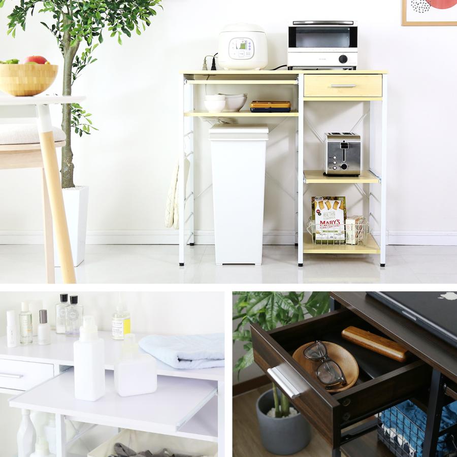 DORIS（ドリス） オープンラック キッチン収納 幅90 ゴミ箱上ラック