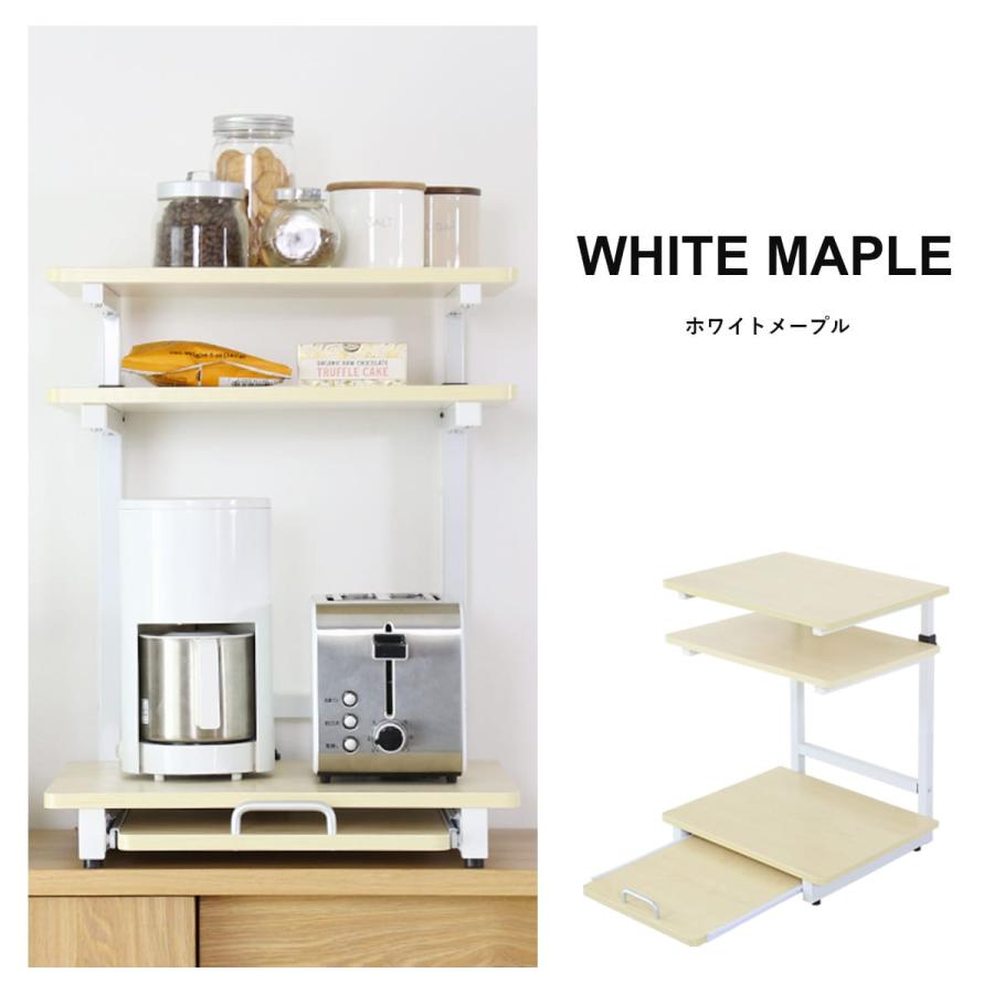 DORIS（ドリス） キッチンラック 冷蔵庫上ラック 収納 収納ラック 幅