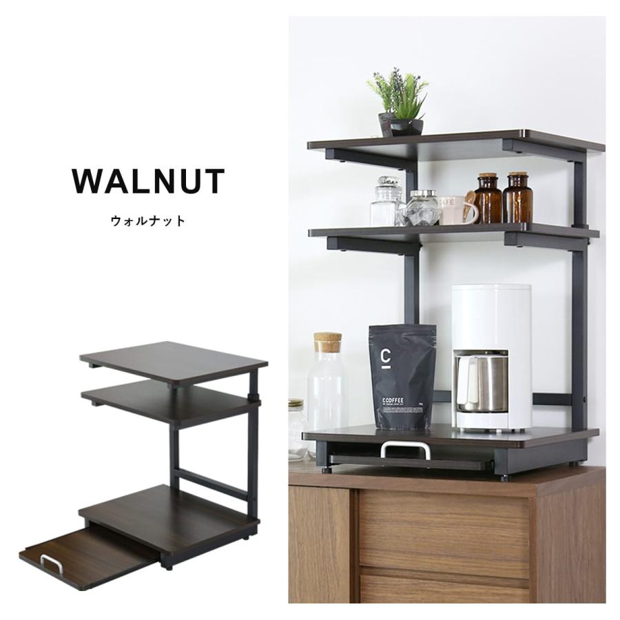 DORIS（ドリス） キッチンラック 冷蔵庫上ラック 収納 収納ラック 幅