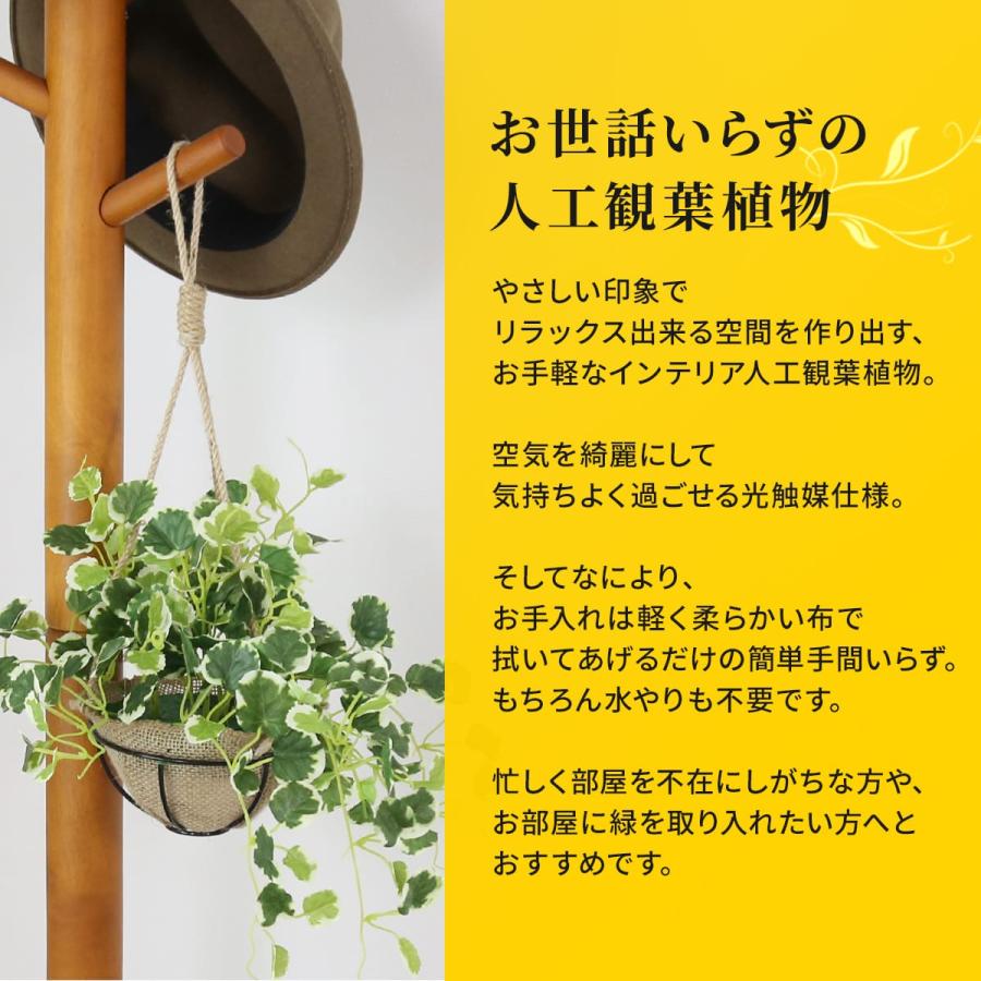 DORIS（ドリス） 人工観葉植物 光触媒 水やり不要 高さ25 インテリア