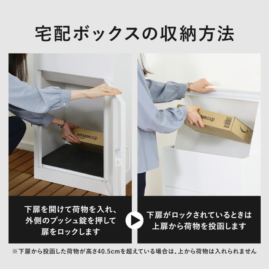 DORIS 宅配ボックス 戸建 大型 鍵付き おしゃれ 後付け ワン DORIS 宅配ボックス 戸建 大型 鍵付き おしゃれ 後付け ワン