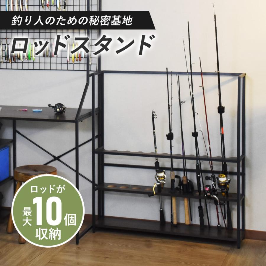 DORIS（ドリス） ロッドスタンド 釣りスタンド 釣り具収納 釣り具 収納