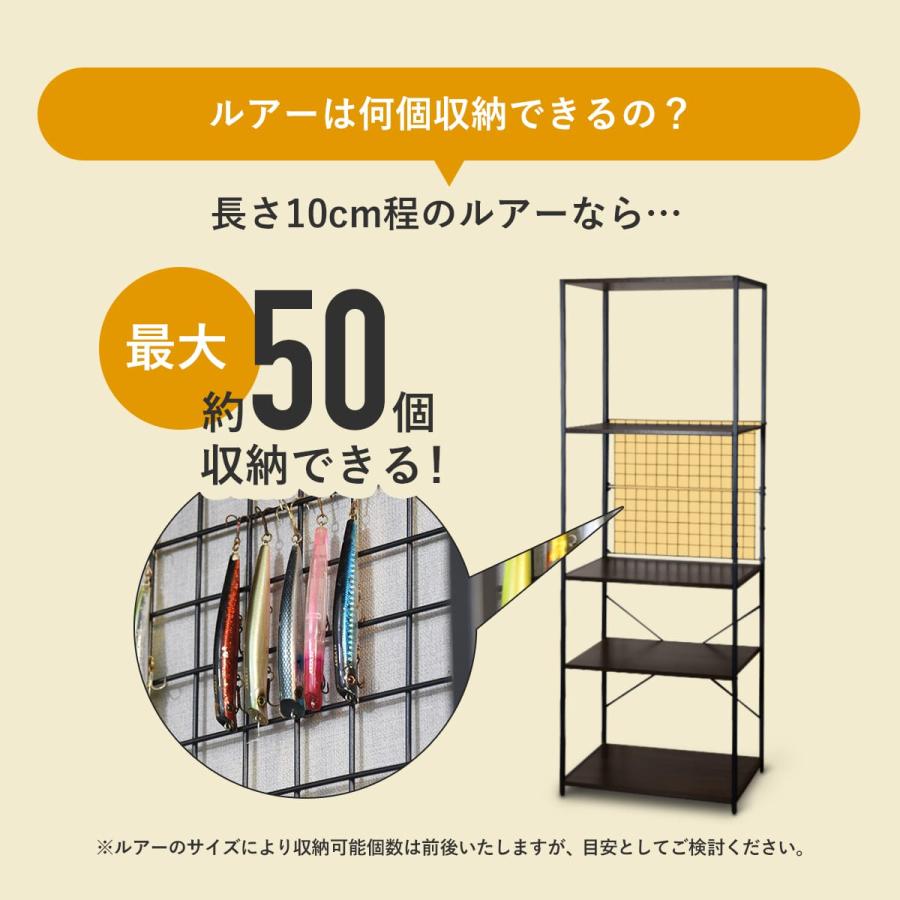 DORIS（ドリス） ラック 釣り具収納 収納 オープンラック アウトドア