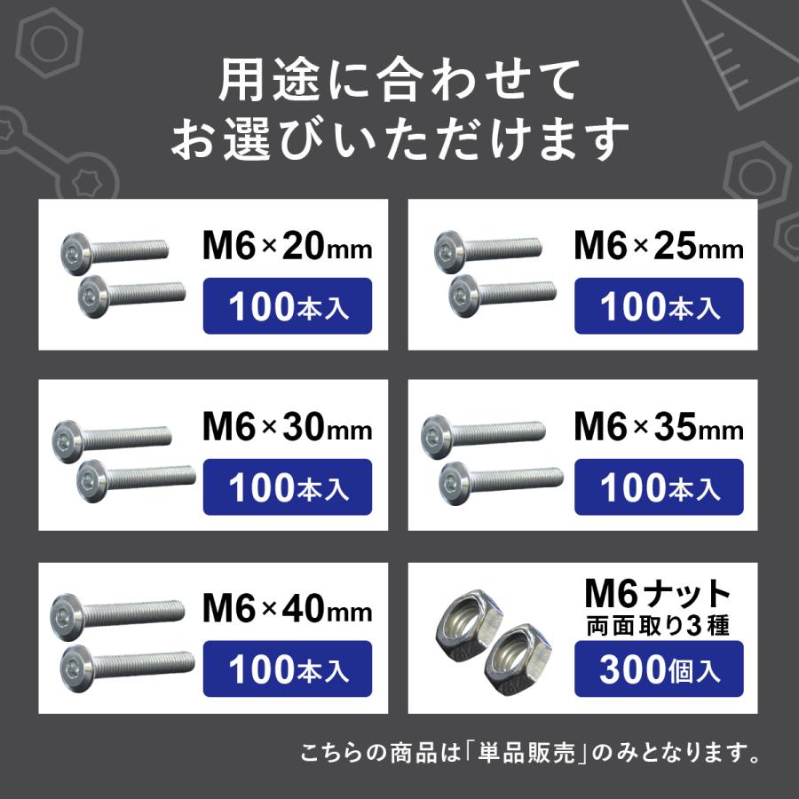 M6ネジ M6 ネジ ボルト ナット 部品 パーツ 家具用ネジ 家具用 DIY スチール 低頭タイプ 六角 単品販売 耐食性 耐摩擦性 錆び ...