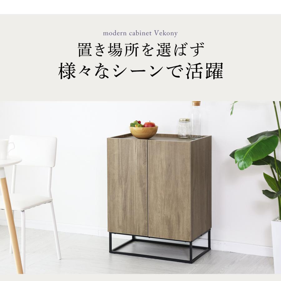 DORIS キャビネット サイドボード 収納棚 チェスト リビング収納 DORIS キャビネット サイドボード 収納棚 チェスト リビング収納