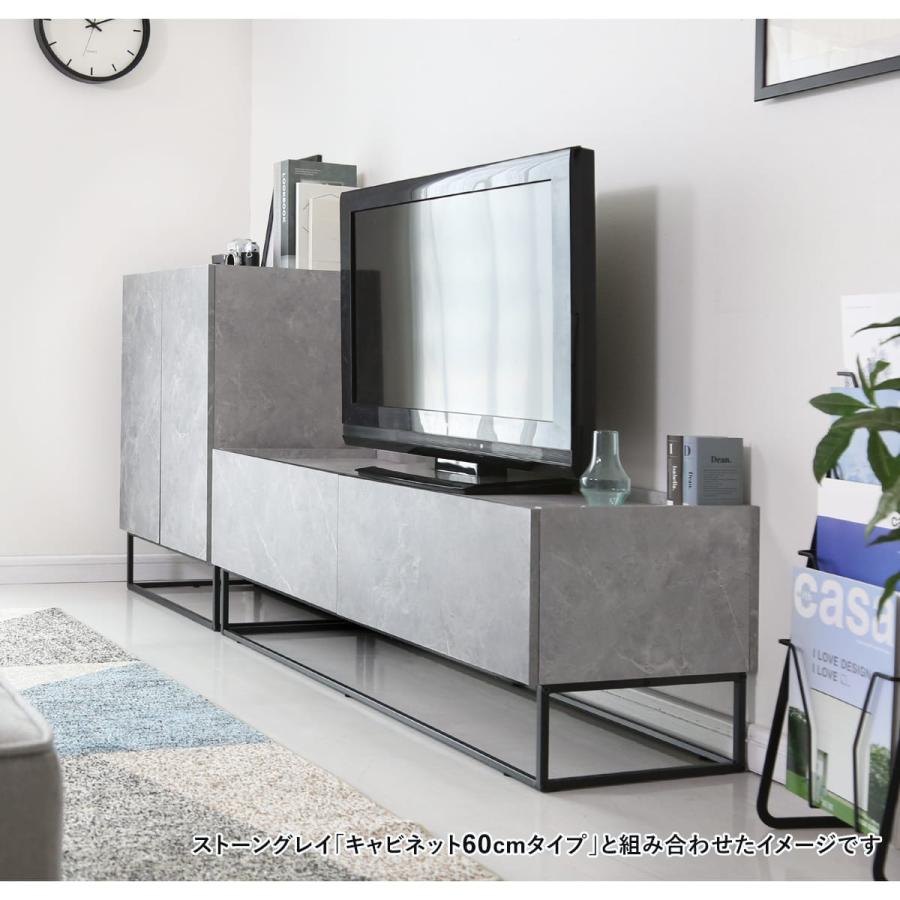 DORIS（ドリス） テレビ台 テレビボード 120cm おしゃれ ローボード