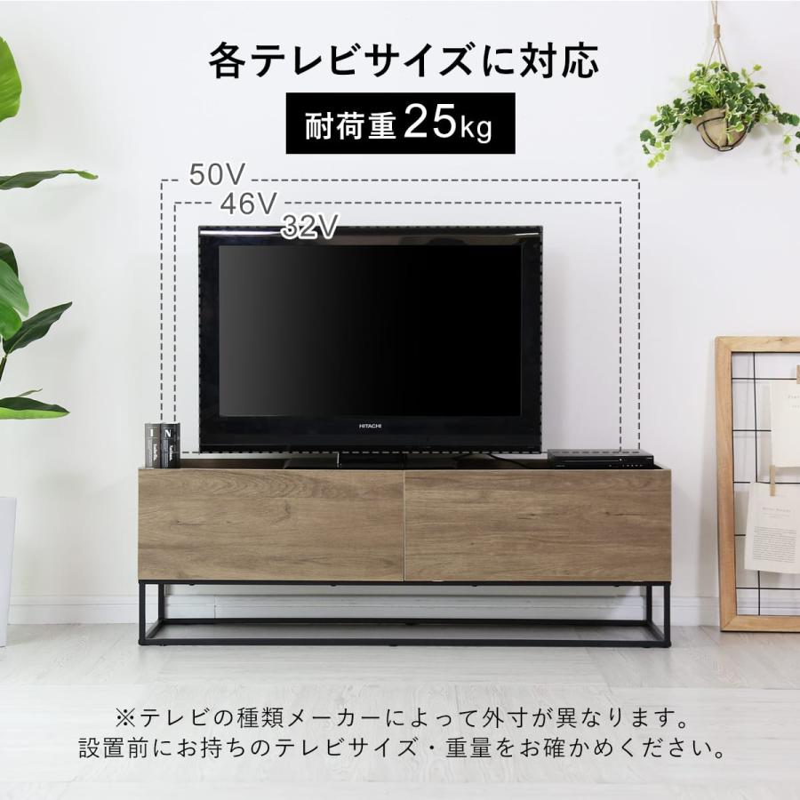 DORIS（ドリス） テレビ台 テレビボード 120cm おしゃれ ローボード