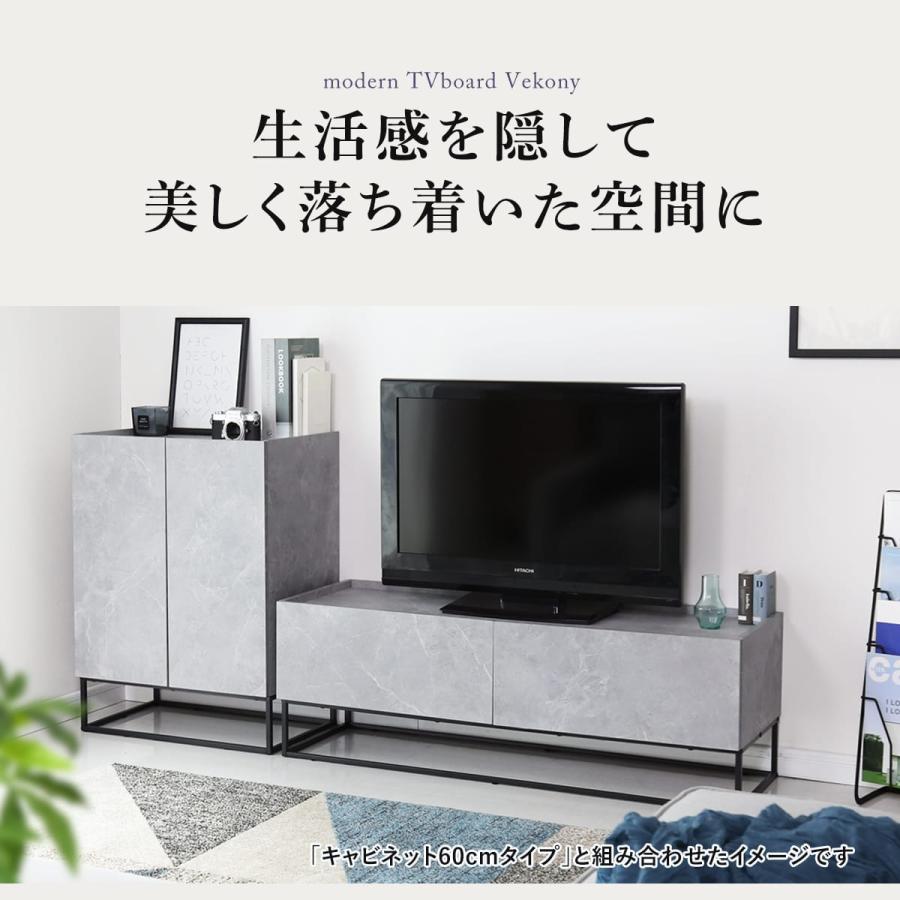 DORIS（ドリス） テレビ台 テレビボード 120cm おしゃれ ローボード