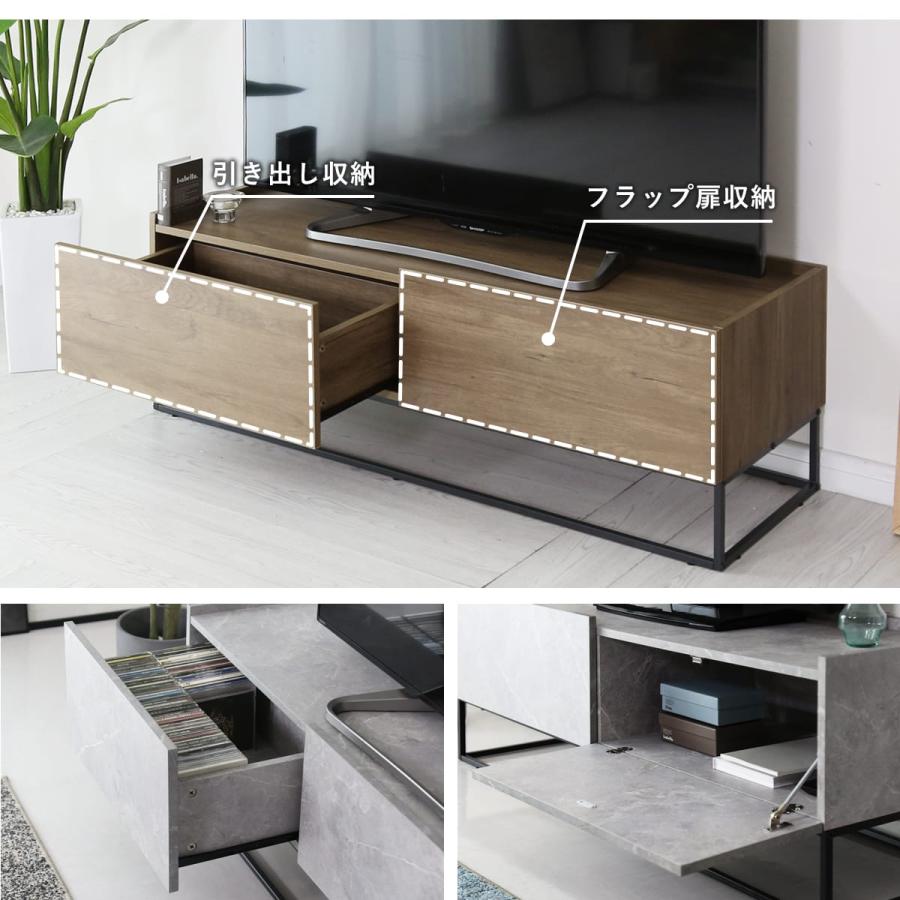 DORIS（ドリス） テレビ台 テレビボード 120cm おしゃれ ローボード