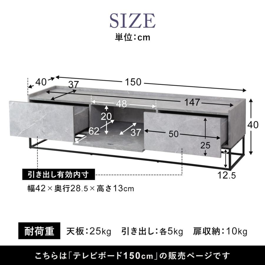 DORIS（ドリス） テレビ台 テレビボード 150cm おしゃれ ローボード