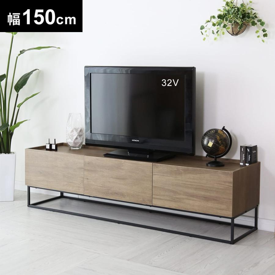 DORIS（ドリス） テレビ台 テレビボード 150cm おしゃれ ローボード