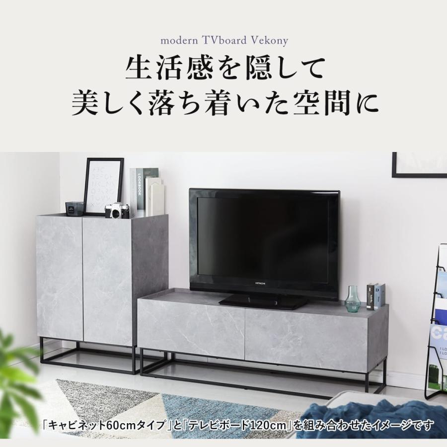 DORIS（ドリス） テレビ台 テレビボード 150cm おしゃれ ローボード