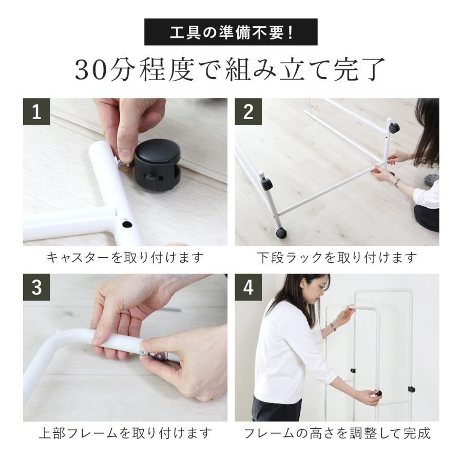 カップル夫婦用　ライダースカフェ FUN フルカスタム　2台セット　ラックセット 楽天市場】【365日出荷&当店限定特典付き】山崎実業 キャスター付き