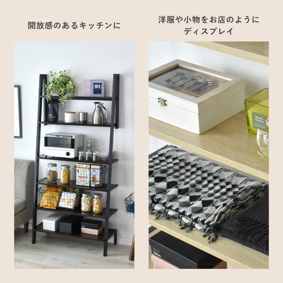 DORIS（ドリス） 収納ラック ラック オープンラック 収納棚 シェルフ
