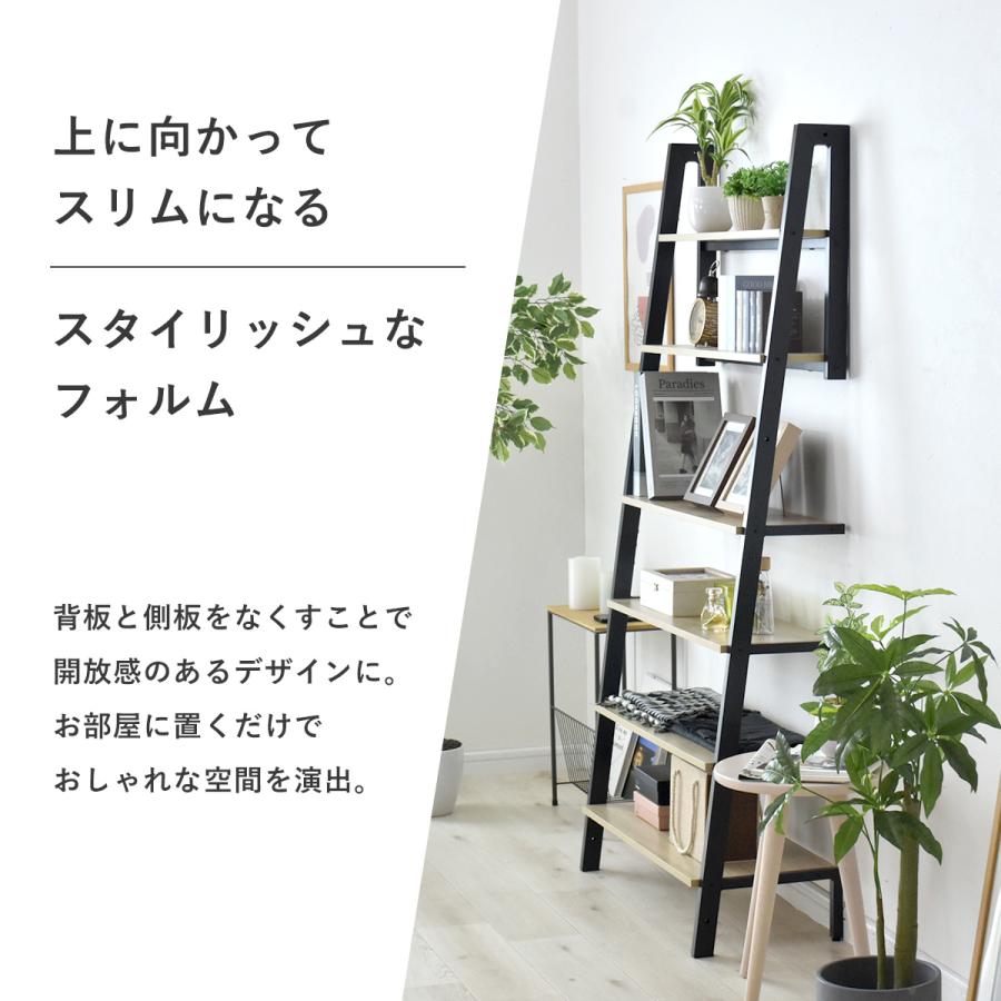 DORIS（ドリス） 収納ラック ラック オープンラック 収納棚 シェルフ