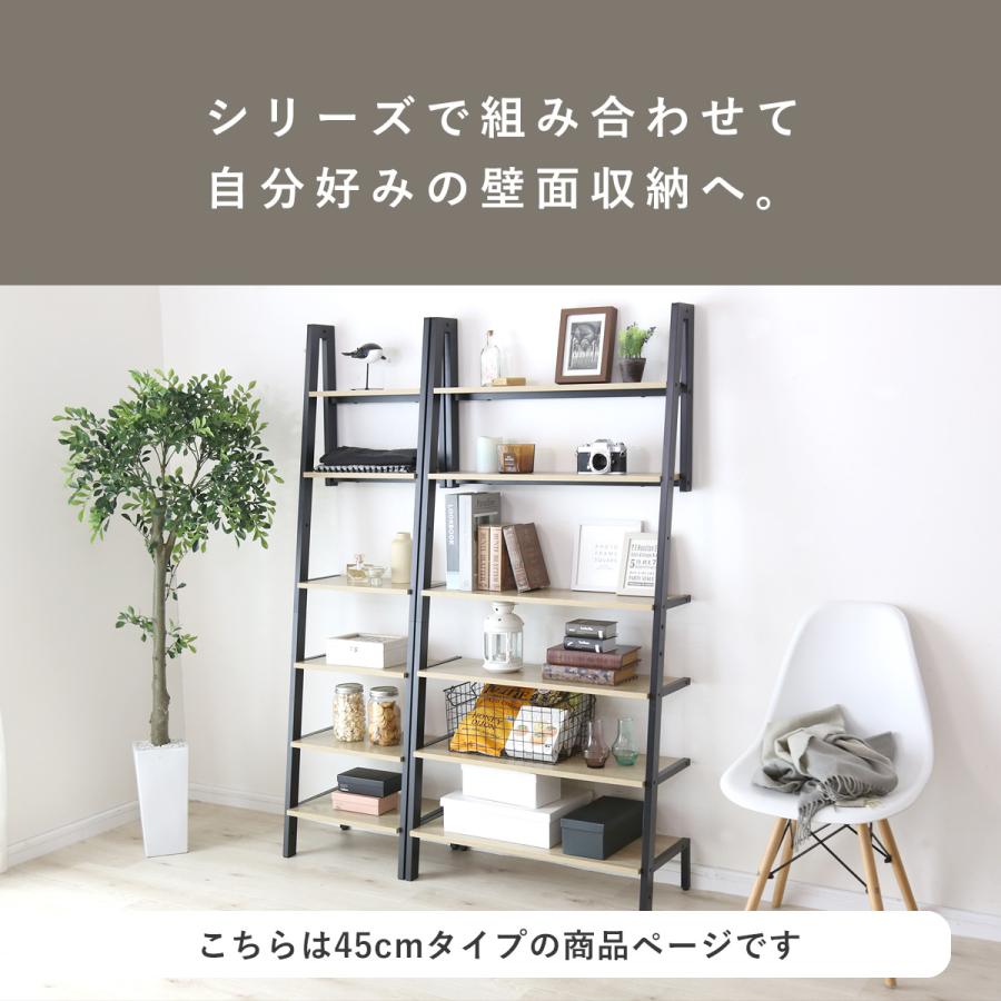 DORIS（ドリス） 収納ラック ラック オープンラック 収納棚 シェルフ